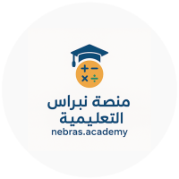 النجاح أكاديمية تعليمية