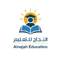النجاح أكاديمية تعليمية